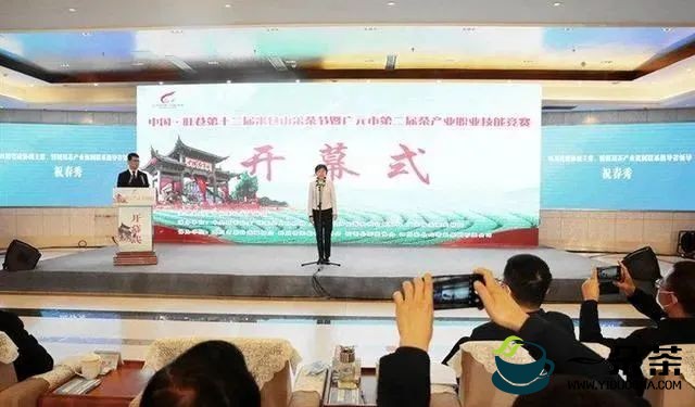以赛促训 广元市第二届茶产业职业技能竞赛在旺苍县举行