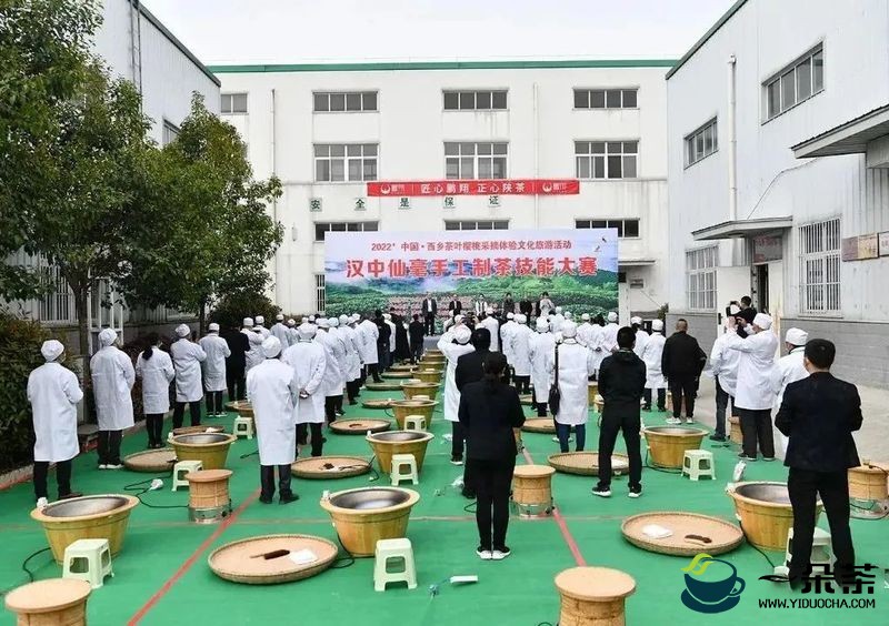 西乡县2022年手工制茶技能大赛在鹏翔茶业隆重举行！