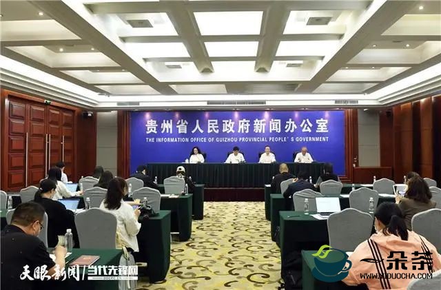 精彩！第14届贵州茶博会主要设置七项主体活动