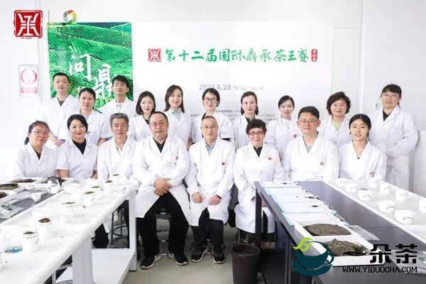 “中茶杯”第十二届国际鼎承茶王赛（春季赛）在云南省农业科学院茶叶研究所开赛
