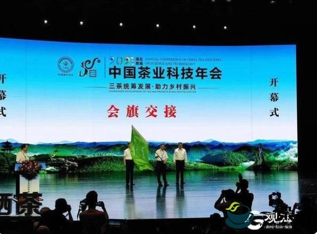 青岛这个区获得“2023中国茶业科技年会”举办权