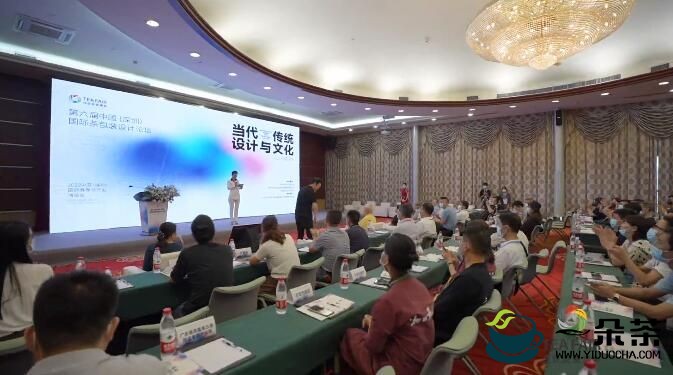 设计赋能，聚势谋远：第六届中国（深圳）国际茶包装设计论坛成功举办