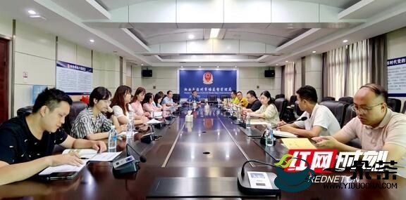 湘西茶产业互联网综合服务平台座谈会在吉首召开