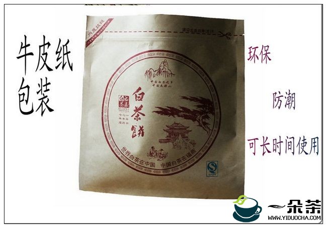 老白茶储存方法|白茶保质期(白茶的存放及保质期)