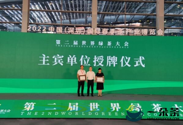 黄山名茶香飘2022中国（深圳）国际春季茶产业博览会