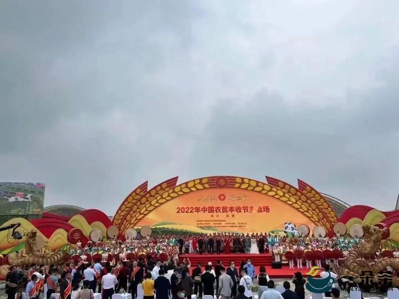 庆丰收 迎盛会，川茶飘香中国农民丰收节全国主会场！