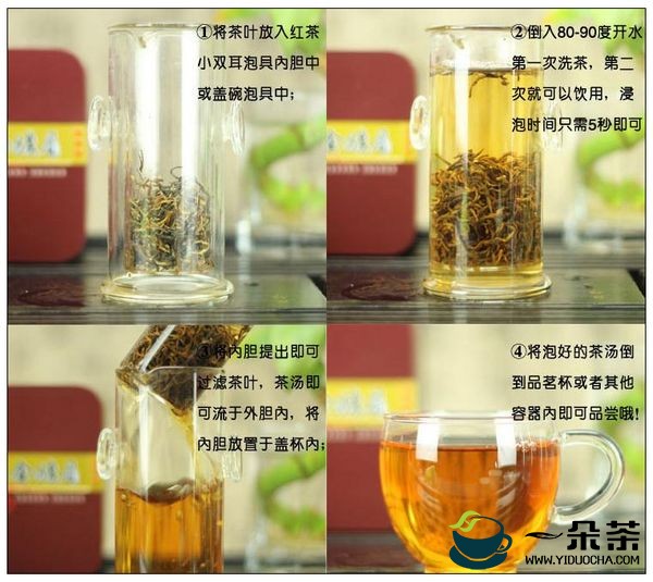 锡兰红茶的冲泡方法|锡兰红茶怎么泡(生普洱茶的冲泡方法)