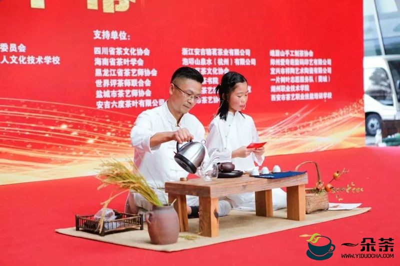 第十二届国际武林斗茶大会（中国·德清）成绩公布