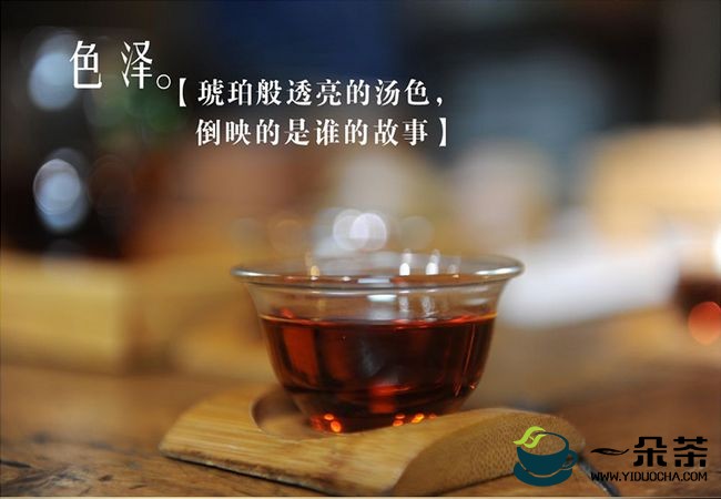 怎样品鉴黑茶:如何鉴别黑茶品质(黑茶的功效与作用)