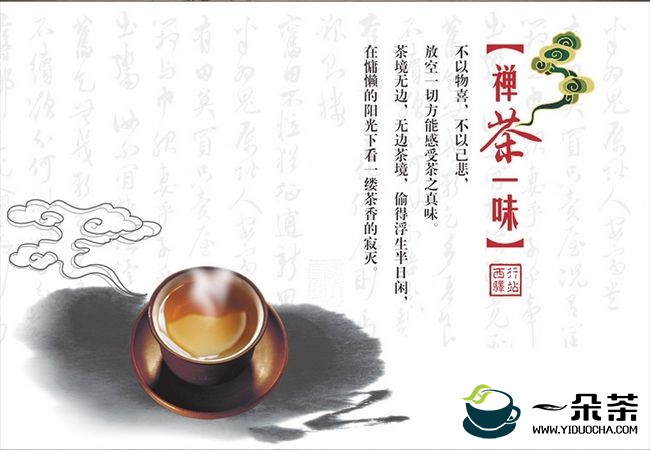 谈谈六堡茶品质的鉴别/彭庆中(六堡茶滋味特征)