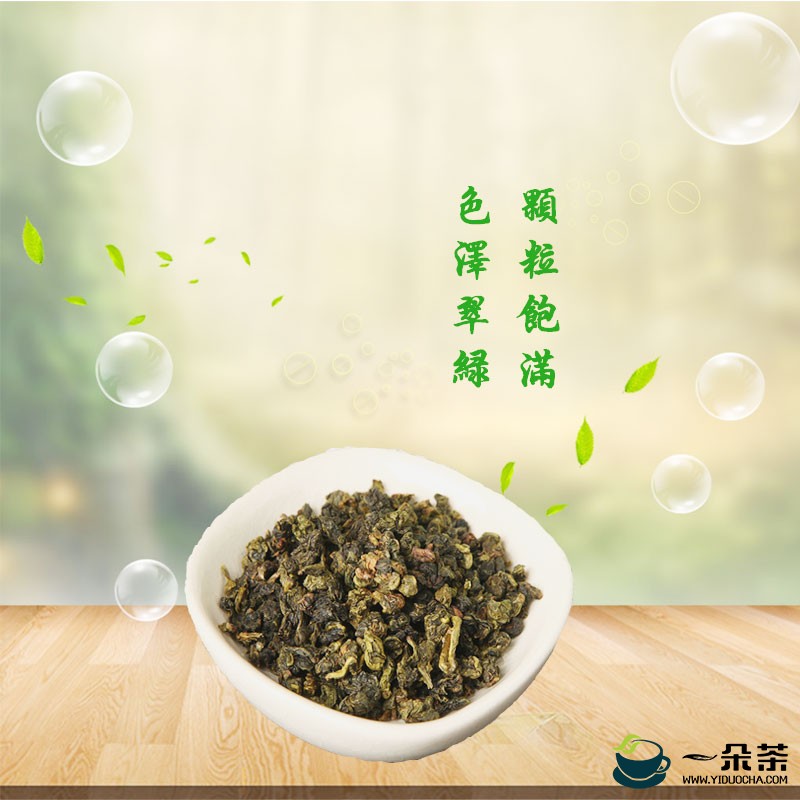 台湾乌龙茶">冻顶乌龙茶冲泡方法(台湾茶冻顶乌龙茶)