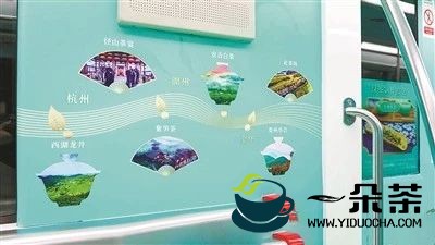 杭州地铁开行“茶文化”专列
