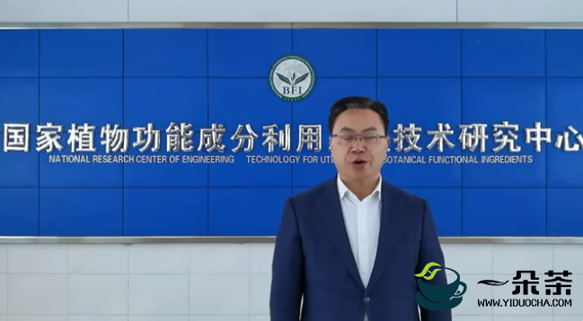 中国工程院院士刘仲华祝贺紫金县2022年茶产业发展大会圆满成功