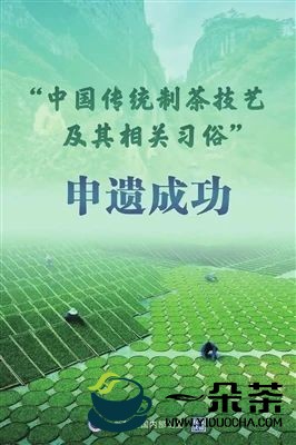 2022中国茶叶行业十大资讯发布