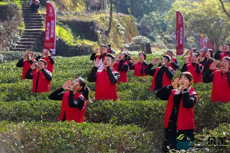 武夷山举办2023年全民“喊山祭茶”活动