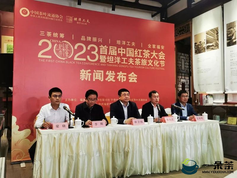 首届中国红茶大会将在福安开幕，这些亮点不容错过
