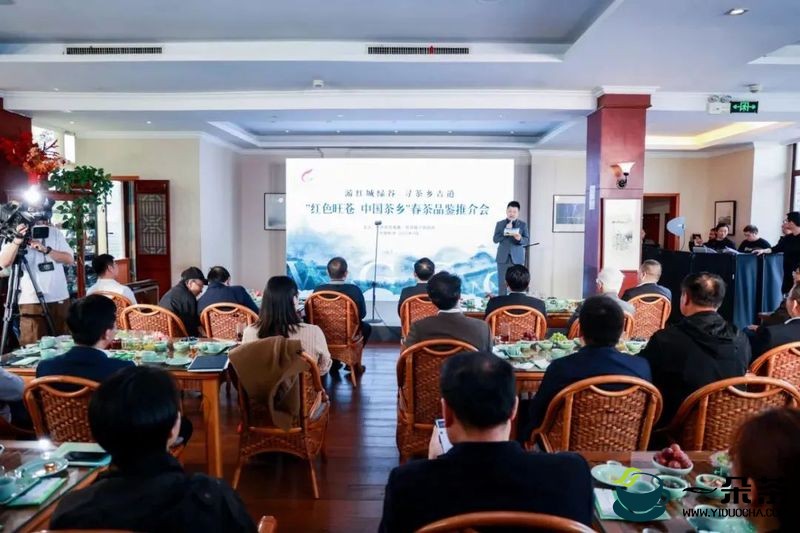 “红色旺苍·中国茶乡”春茶品鉴推介活动在杭州举行