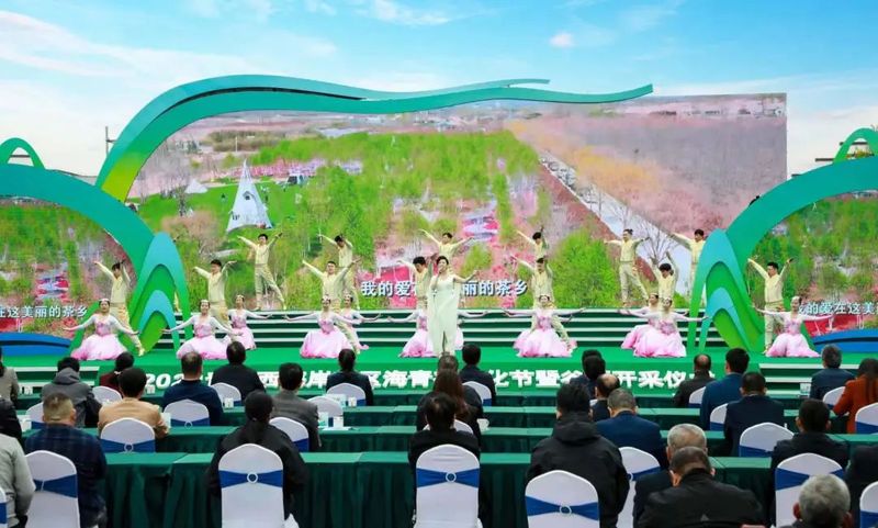 2023青岛西海岸新区海青茶文化节暨谷雨开采仪式在海青镇成功举办