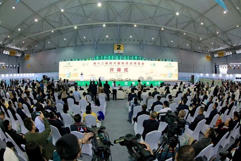 第12届四川国际茶业博览会开幕，旺苍荣获多项殊荣