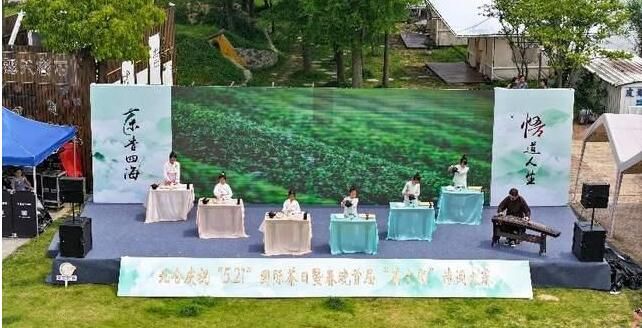 迎2023国际茶日，宁波北仑区举办茶文化诗词大赛