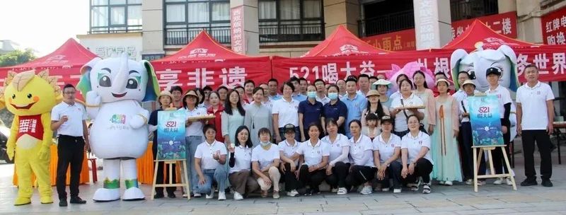 勐海县举办2023年“茶和天下 共享非遗”公益奉茶活动