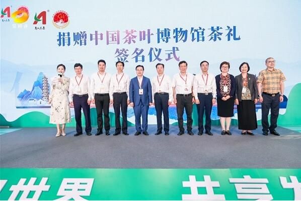第五届中国国际茶叶博览会安化黑茶专场推介会在杭州举行