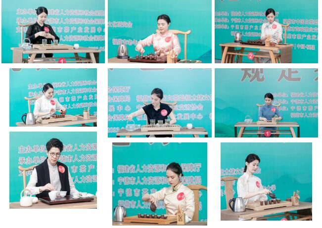 第二届全国技能大赛茶艺师项目福建省选拔赛圆满落幕！