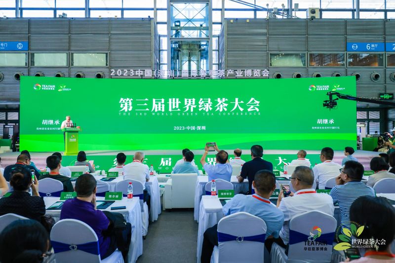 胡继承在2023中国（深圳）国际春季茶产业博览会暨第三届世界绿茶大会上的致辞