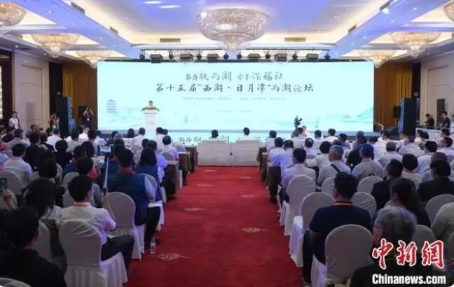 第十五届“两湖论坛”杭州开幕 以茶为媒促两岸兴业富民