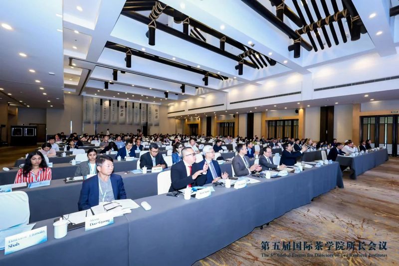 第五届国际茶学院所长会议在杭召开