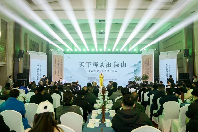 太平猴魁茶获评2023中国茶叶区域公用品牌·品牌文化力十强