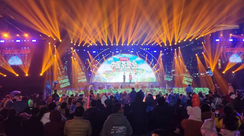 在歌声中迎接新年 《中国茶歌会》蒙顶茶韵新年演唱会在茶马古城举行