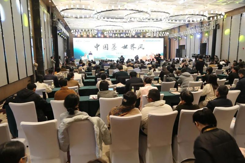 ​中国茶 世界风——首届中国茶品牌文化年会今日在新昌开幕
